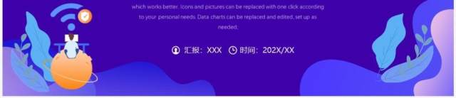 紫色扁平风互联网行业竞品分析报告PPT模板 紫色扁平风互联网行业竞品分析报告PPT模板