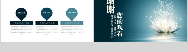2018简约工作汇报ppt模板 2018简约工作汇报ppt模板