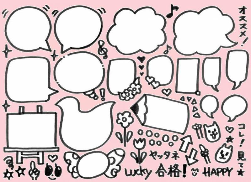 撒上流行气球粉红色