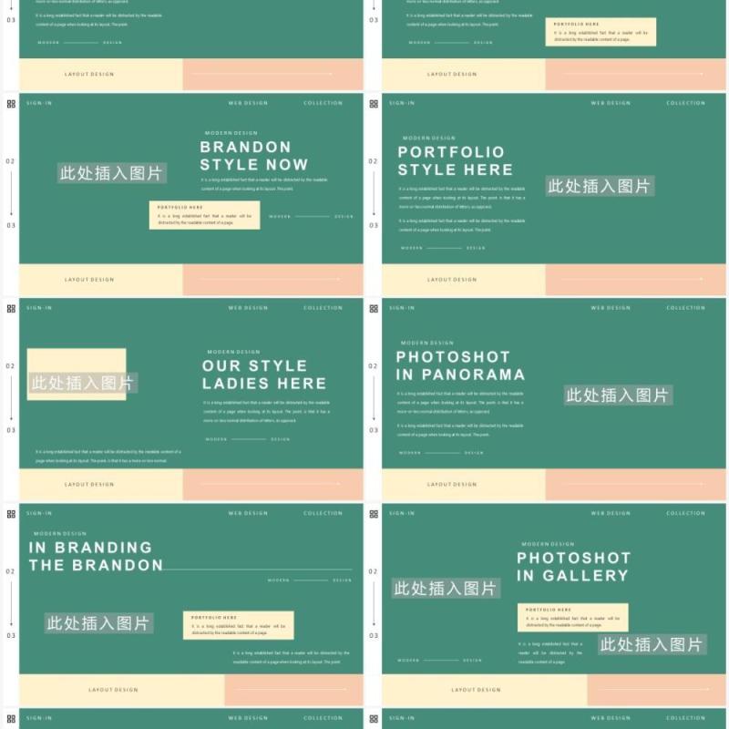 绿色欧美商务工作简历介绍汇报计划PPT模板Brandon - Powerpoint Template