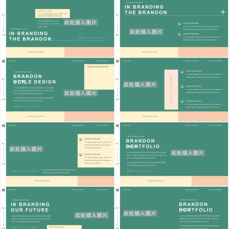 绿色欧美商务工作简历介绍汇报计划PPT模板Brandon - Powerpoint Template