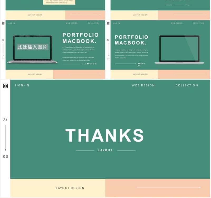 绿色欧美商务工作简历介绍汇报计划PPT模板Brandon - Powerpoint Template