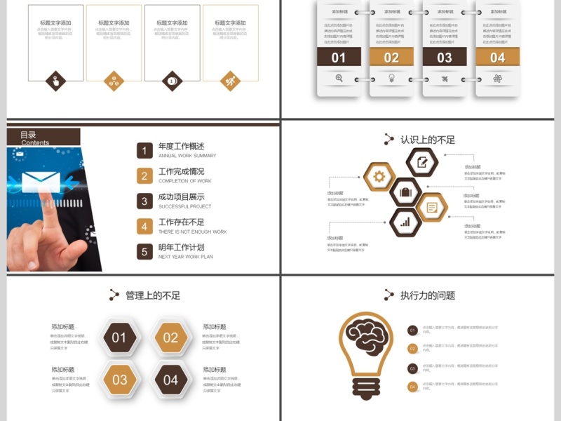 2017年大气公司企业宣传介绍PPT模板