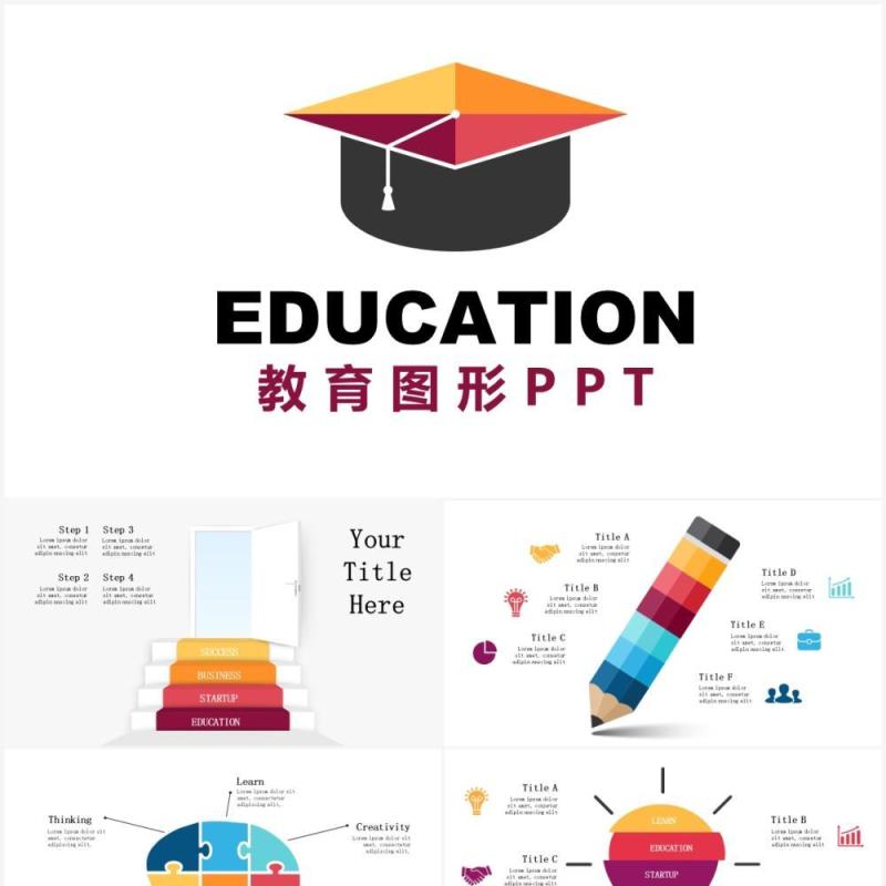 博士帽大脑拼图教育信息图表PPT素材元素Education
