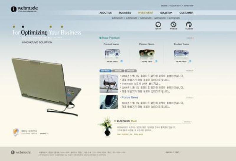 企业网站模板PSD分层(240)