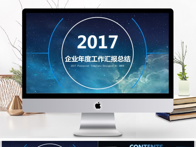 简约科技工作总结计划报告通用ppt模板 简约科技工作总结计划报告通用ppt模板
