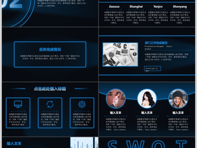 简约科技工作总结计划报告通用ppt模板 简约科技工作总结计划报告通用ppt模板