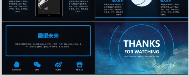 简约科技工作总结计划报告通用ppt模板 简约科技工作总结计划报告通用ppt模板
