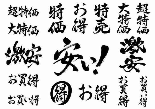 刷子字符销售字符1