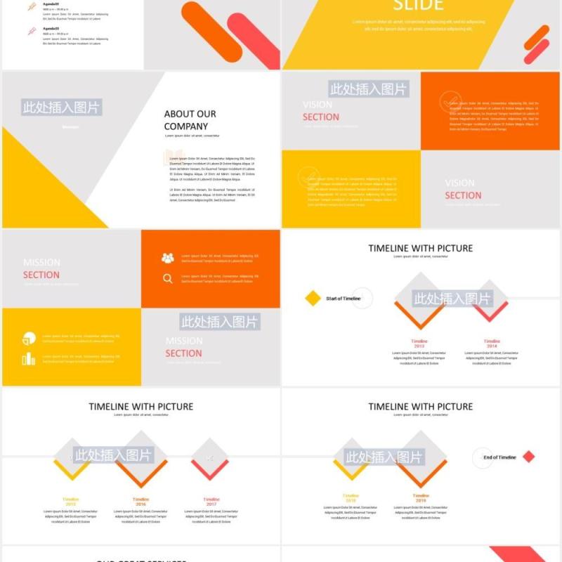 简约商务公司介绍PPT图片排版设计模板Creation - Business Powerpoint Template