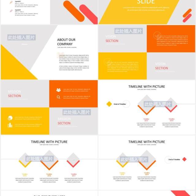简约商务公司介绍PPT图片排版设计模板Creation - Business Powerpoint Template 简约商务公司介绍PPT图片排版设计模板Creation - Business Powerpoint Template