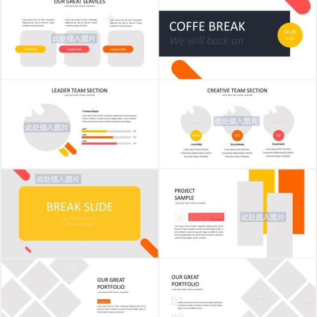 简约商务公司介绍PPT图片排版设计模板Creation - Business Powerpoint Template 简约商务公司介绍PPT图片排版设计模板Creation - Business Powerpoint Template