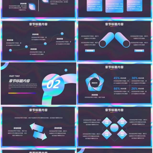 蓝色创意年中总结汇报PPT模板 蓝色创意年中总结汇报PPT模板