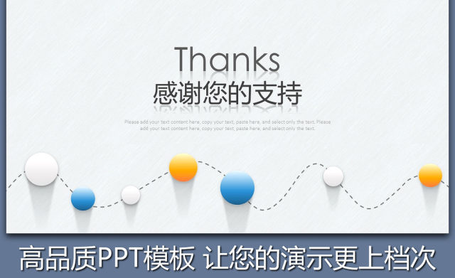 清爽微立体工作计划汇报年终总结PPT模板 清爽微立体工作计划汇报年终总结PPT模板