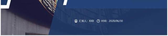 蓝色简约风高校毕业答辩PPT模板 蓝色简约风高校毕业答辩PPT模板