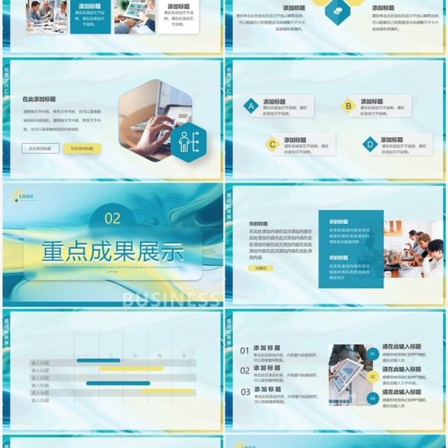 蓝色渐变毛玻璃工作总结汇报PPT模板 蓝色渐变毛玻璃工作总结汇报PPT模板