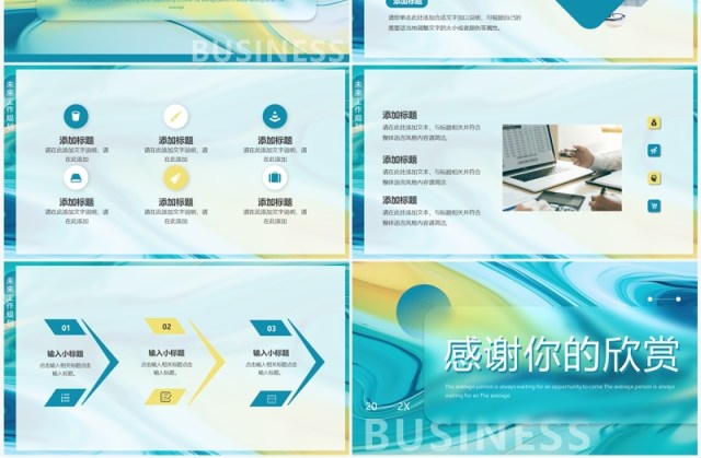 蓝色渐变毛玻璃工作总结汇报PPT模板 蓝色渐变毛玻璃工作总结汇报PPT模板