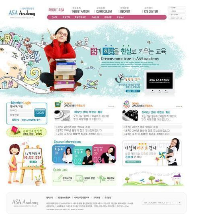 学校教育类网站模板(62)