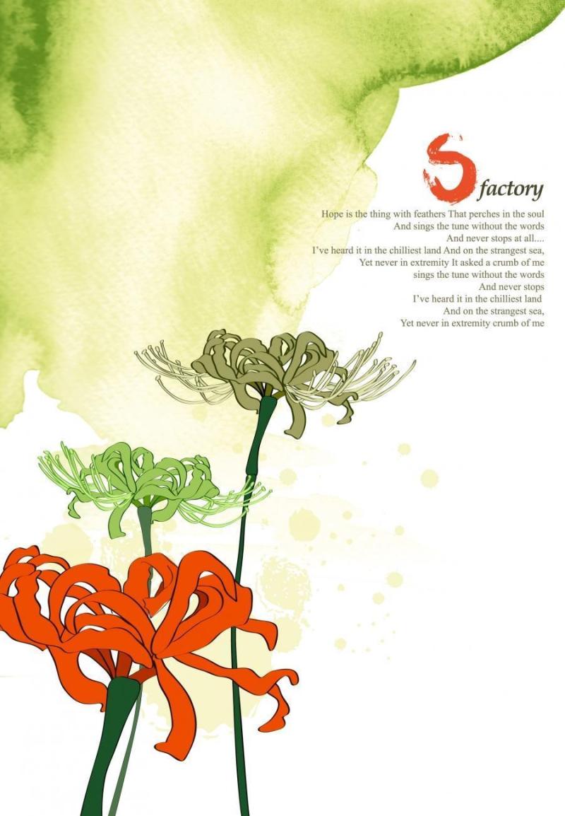 水彩花朵分层-2