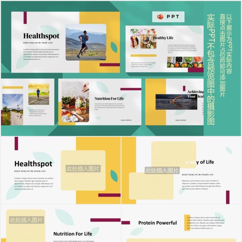 健康生活医疗教育图片排版设计PPT模板HEALTHSPOT - Healthy Life Powerpoint Template