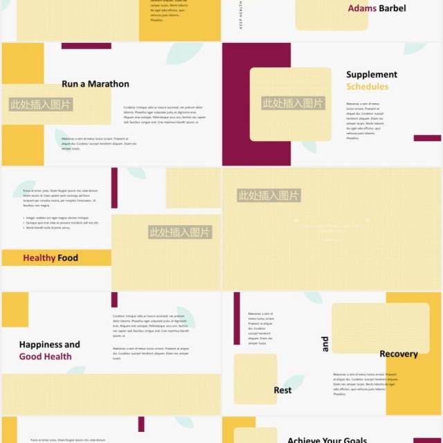 健康生活医疗教育图片排版设计PPT模板HEALTHSPOT - Healthy Life Powerpoint Template 健康生活医疗教育图片排版设计PPT模板HEALTHSPOT - Healthy Life Powerpoint Template
