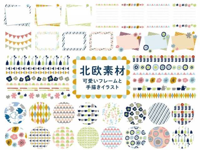 斯堪的纳维亚材料可爱的框架和手绘插画 斯堪的纳维亚材料可爱的框架和手绘插画