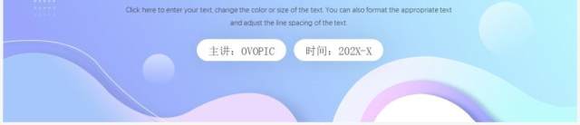 蓝绿渐变扁平风物业年终总结报告PPT模板 蓝绿渐变扁平风物业年终总结报告PPT模板