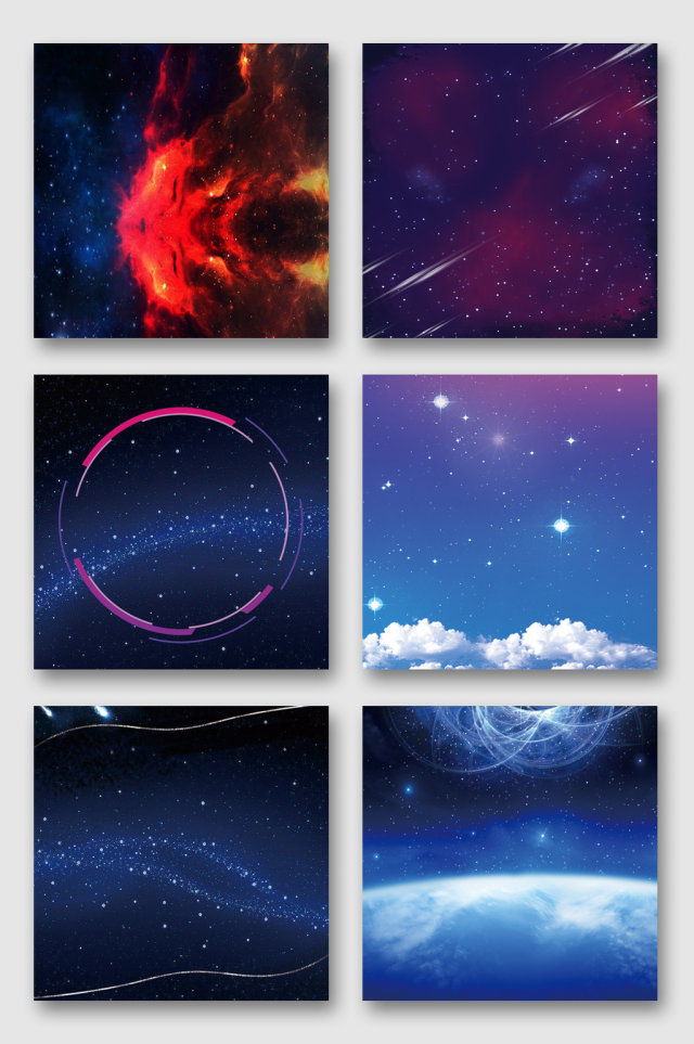 星空光效效果素材 星空光效效果素材