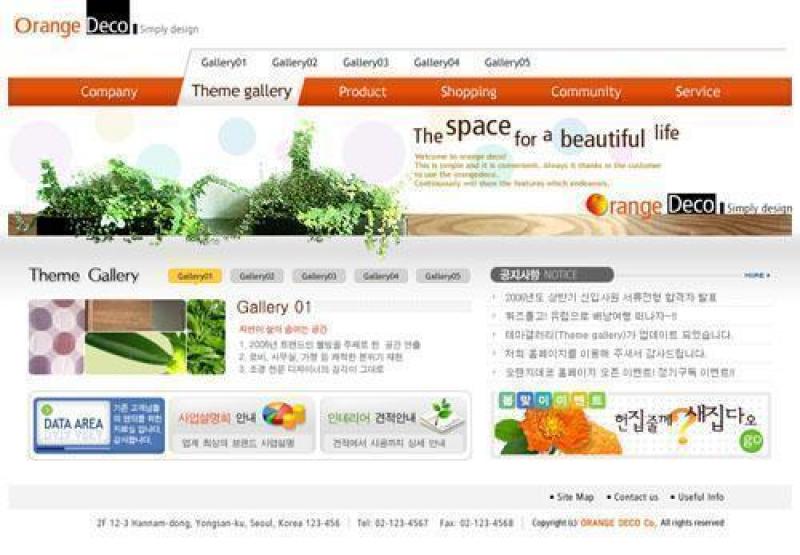 企业网站模板PSD分层(499)