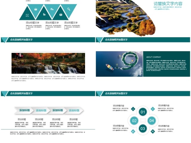 杭州印象旅游画册PPT 杭州印象旅游画册PPT