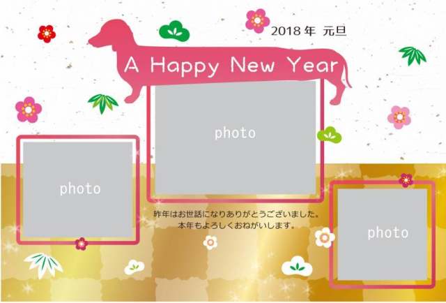 新年card_photo帧05