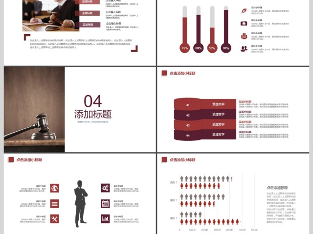 2017年法律法规学习教育动态PPT模板 2017年法律法规学习教育动态PPT模板
