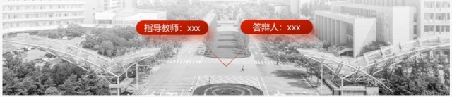 红色简约风大学生创业创新答辩PPT模板 红色简约风大学生创业创新答辩PPT模板