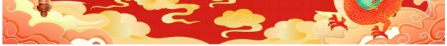 红色中国风2024龙年放假通知PPT模板 红色中国风2024龙年放假通知PPT模板