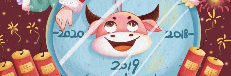 新年元旦2021跨年人物插画PSD设计素材31