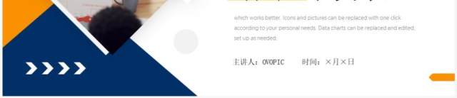 橙蓝商务风企业营销推广方案PPT模板 橙蓝商务风企业营销推广方案PPT模板