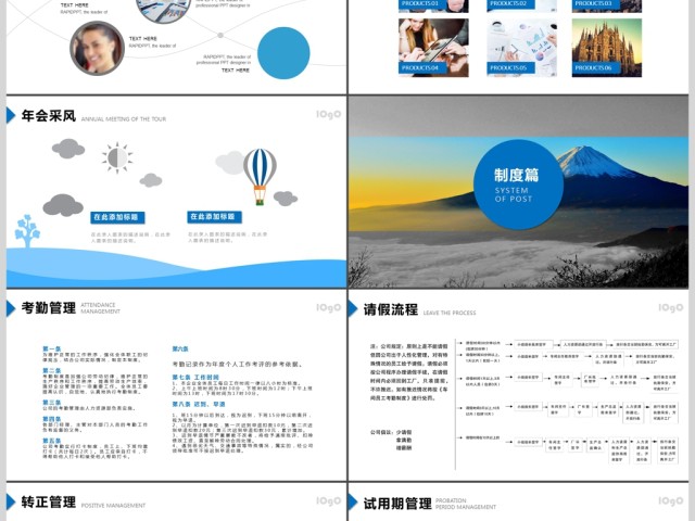 严谨实用企业员工职业生涯规划书ppt 严谨实用企业员工职业生涯规划书ppt