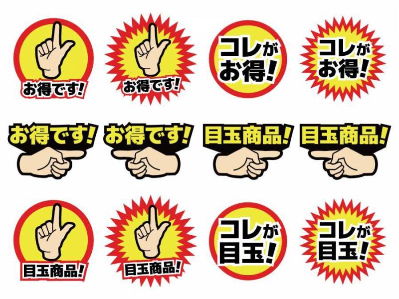 爆炸_眼球项目Product_Fingers手指向