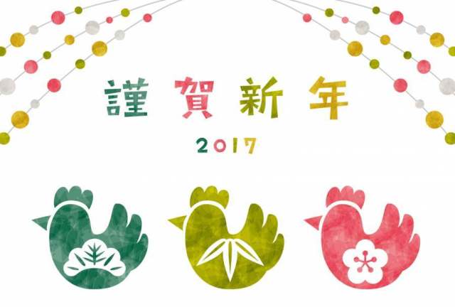 2017年鸡/新年贺卡/ Shochikuume公鸡 2017年鸡/新年贺卡/ Shochikuume公鸡