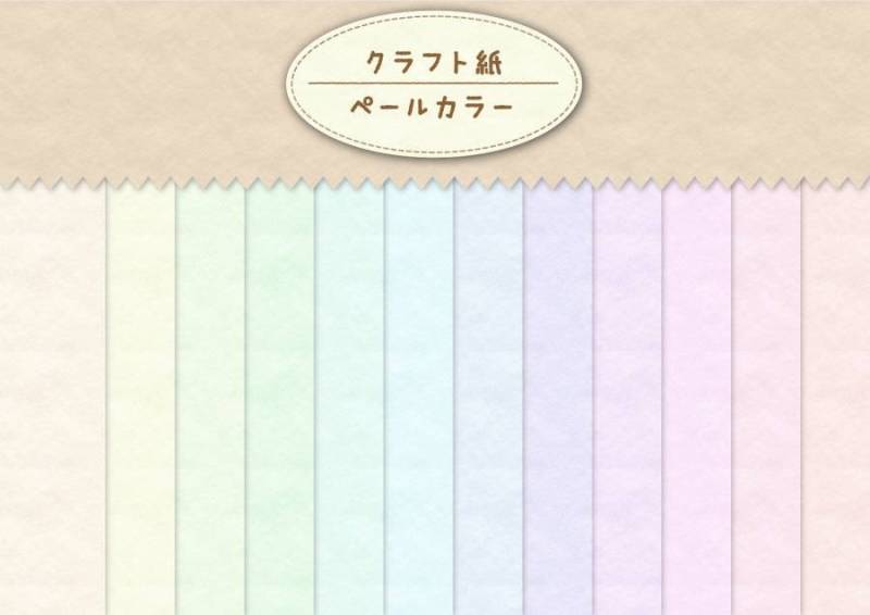 牛皮纸颜色苍白