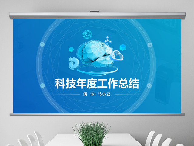 原创年度工作总结科技风星空互联网ppt模板-版权可商用 原创年度工作总结科技风星空互联网ppt模板-版权可商用