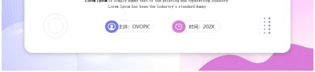 紫色时尚简约风电商年终总结PPT模板 紫色时尚简约风电商年终总结PPT模板