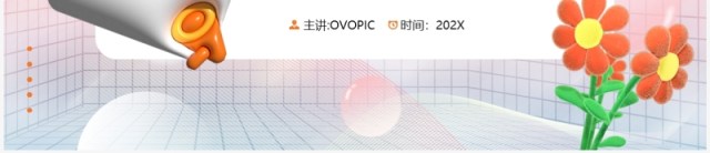 橙色膨胀立体风做好就业准备PPT模板 橙色膨胀立体风做好就业准备PPT模板
