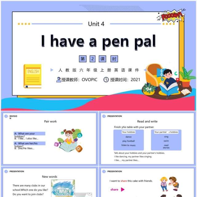 人教版六年级英语上册I have a pen pal第二课时课件PPT模板 人教版六年级英语上册I have a pen pal第二课时课件PPT模板