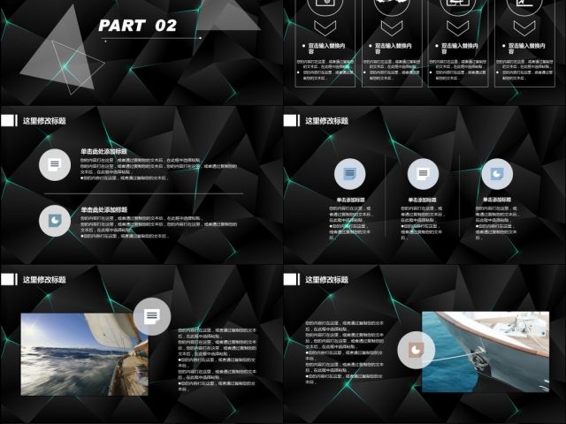 酷黑绚丽重金属质感界面个人总结工作汇报PPT 酷黑绚丽重金属质感界面个人总结工作汇报PPT