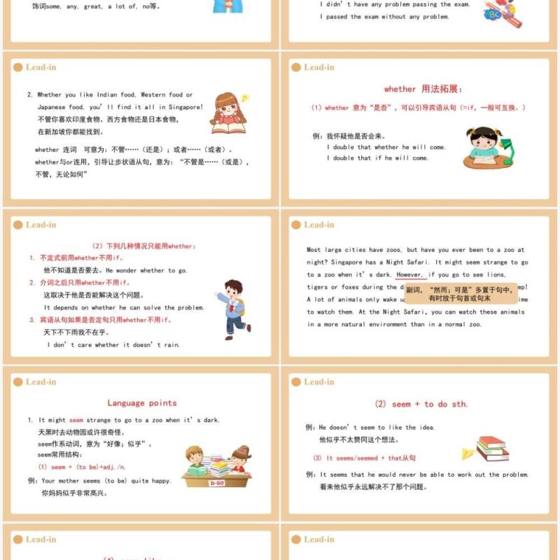 人教版八年级英语下册Have you ever been to a museum第4课时课件PPT模板