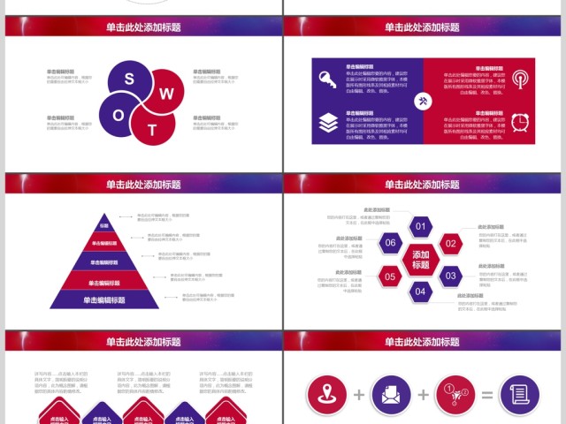 新年时尚年终汇报工作总结PPT 新年时尚年终汇报工作总结PPT