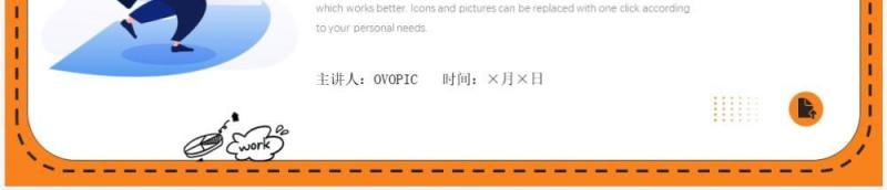 黄色插画风实习转正述职报告PPT模板