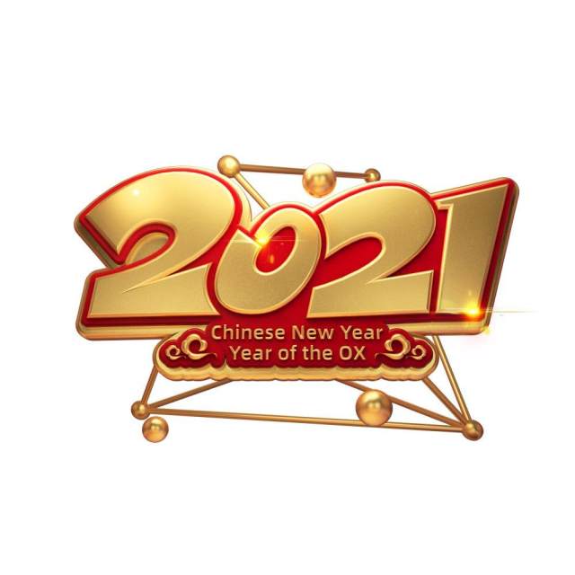 2021年创意卡通牛年艺术字体设计元素PNG免抠素材15 2021年创意卡通牛年艺术字体设计元素PNG免抠素材15