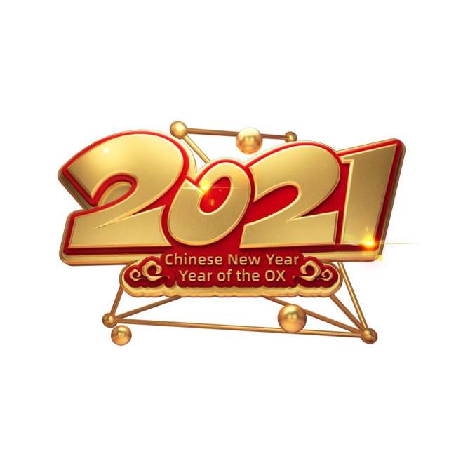 2021年创意卡通牛年艺术字体设计元素PNG免抠素材15